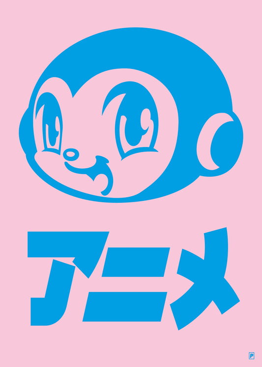 ANIME ANIME