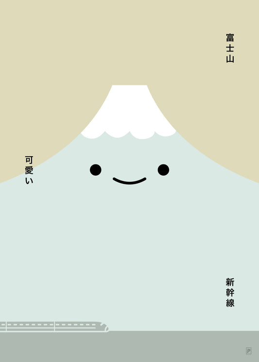 FUJI KAWAII FUJI KAWAII