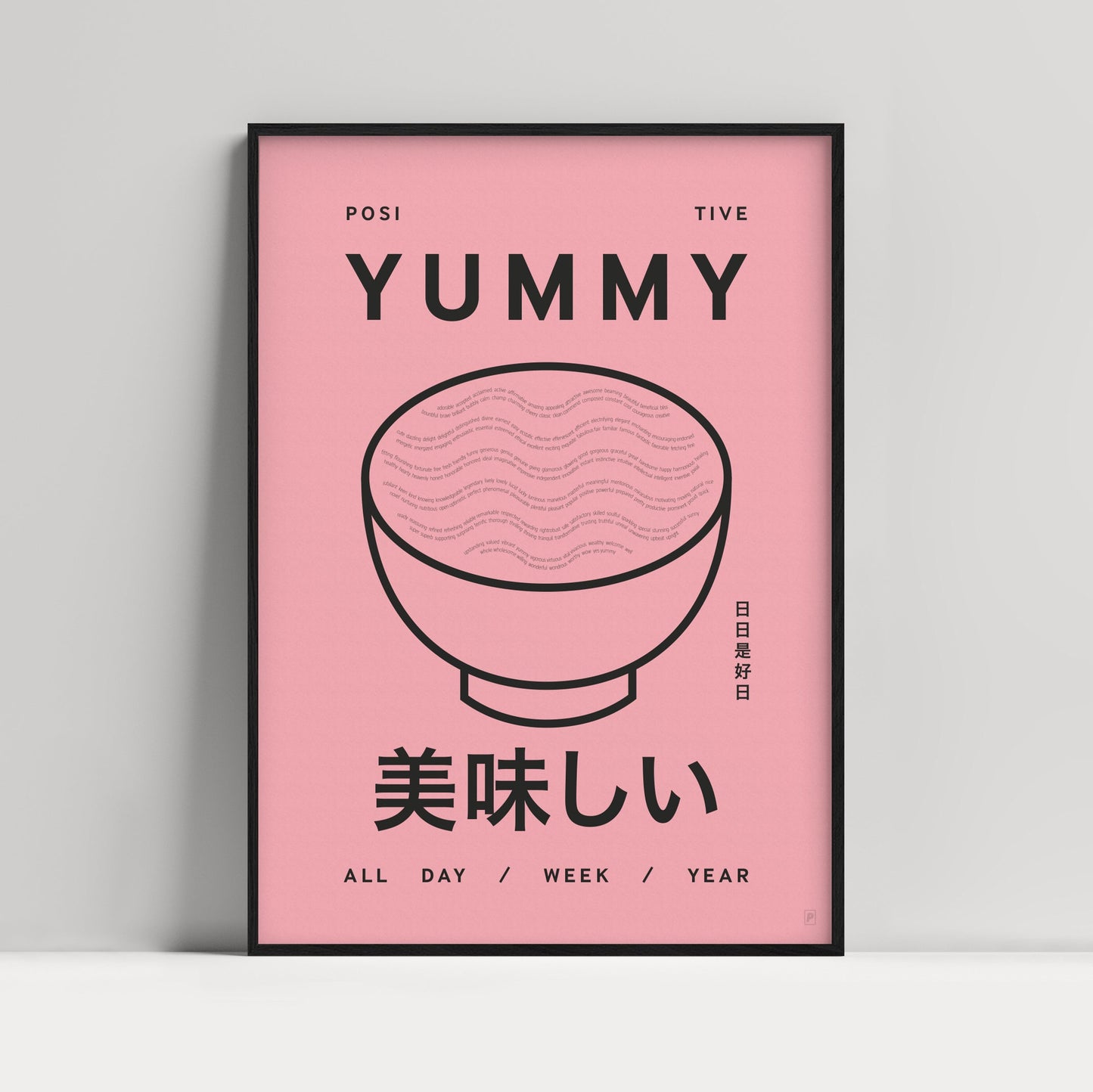 YUMMY YUMMY