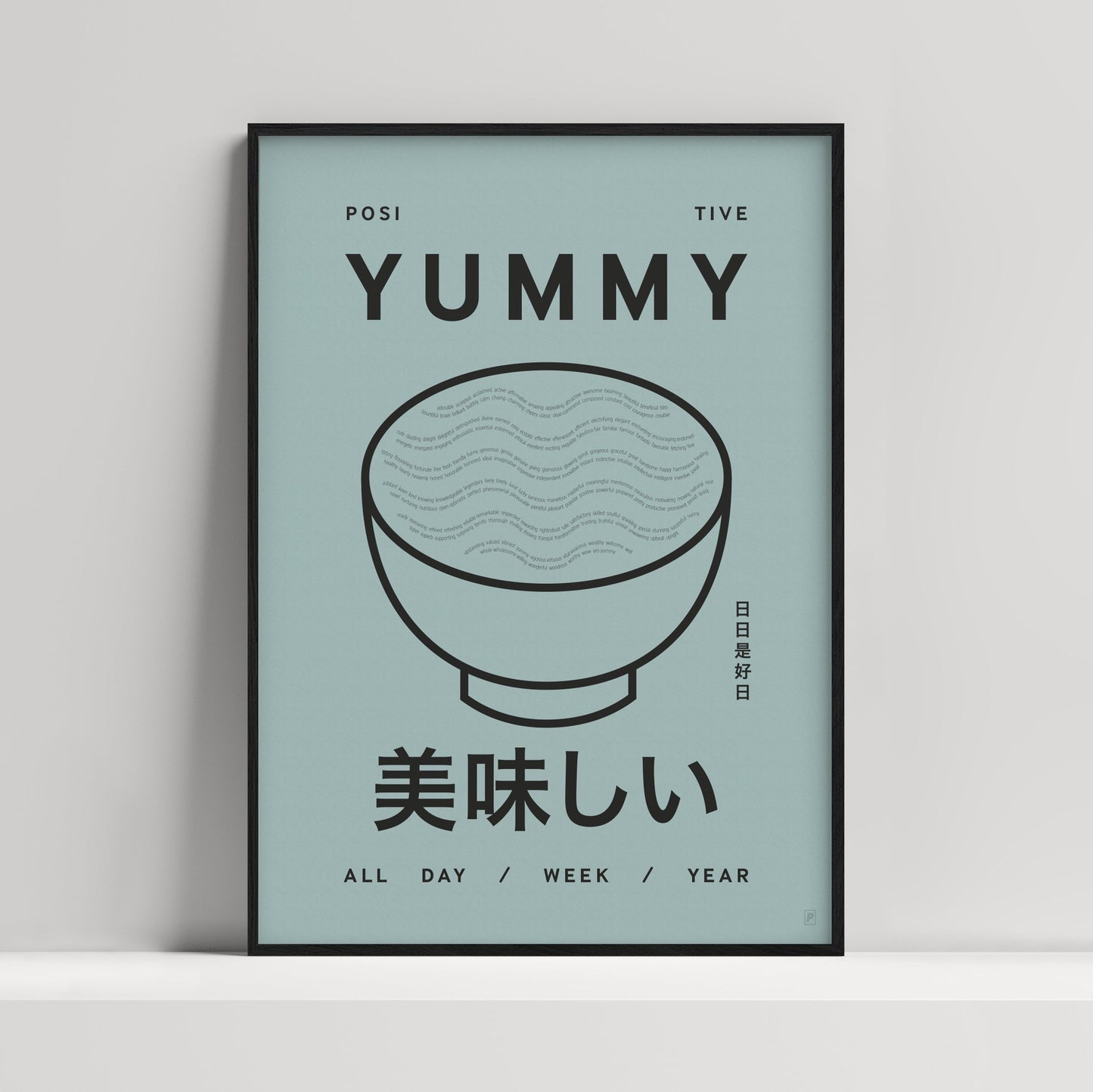 YUMMY 2 YUMMY 2