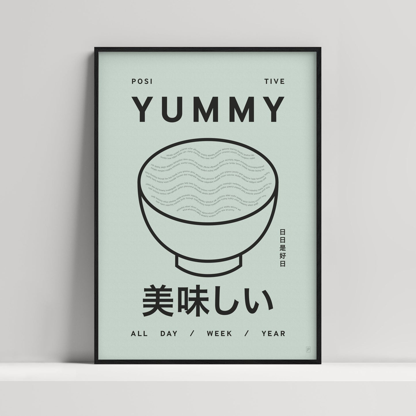 YUMMY 2 YUMMY 2
