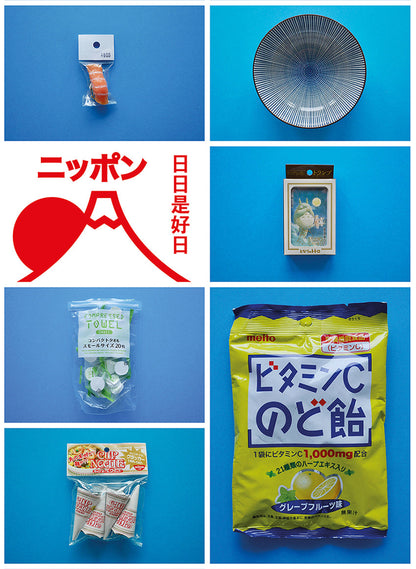 NIPPON SHOPPING  NIPPON SHOPPING