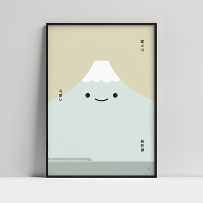 FUJI KAWAII  FUJI KAWAII