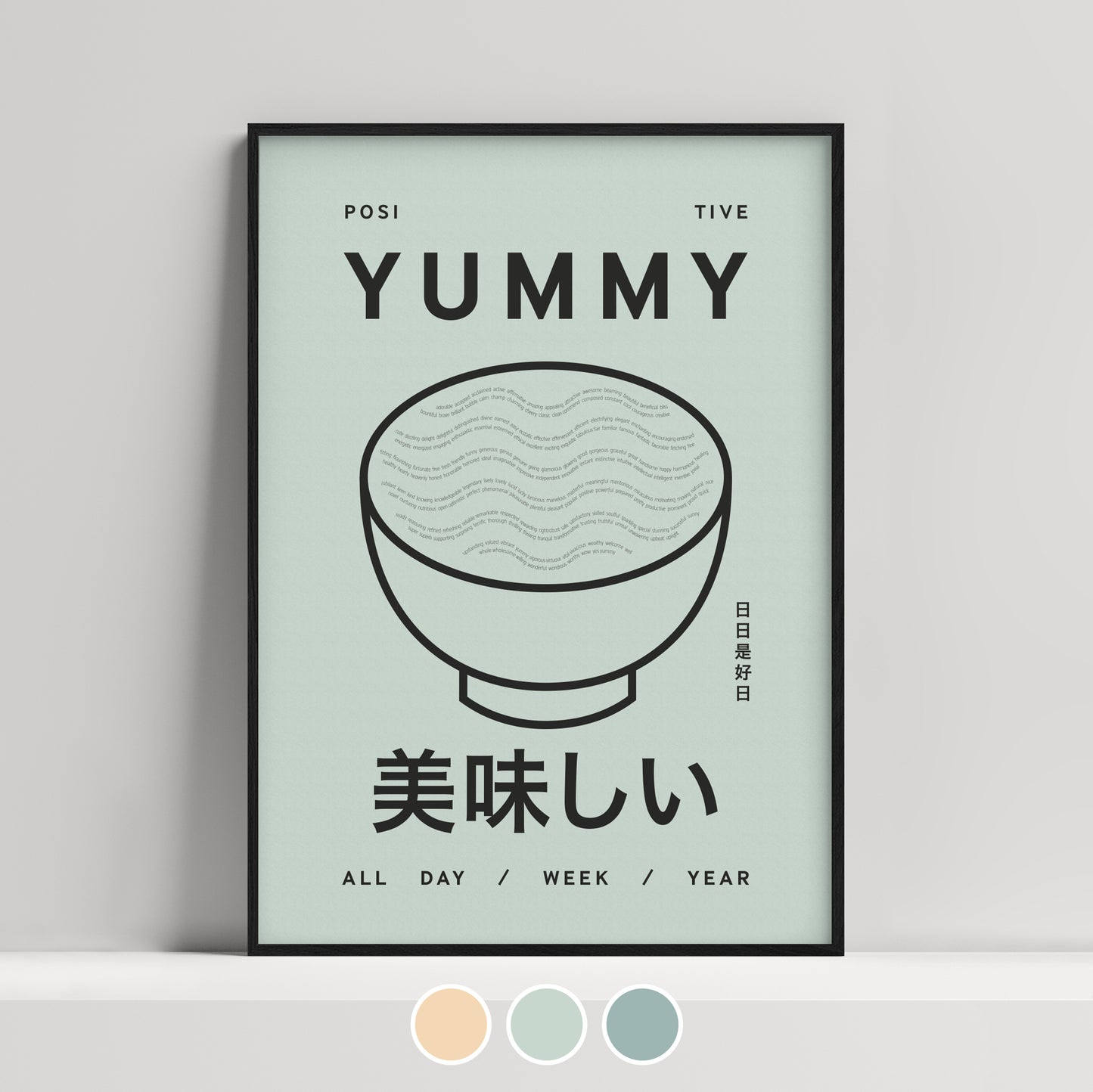 YUMMY 2