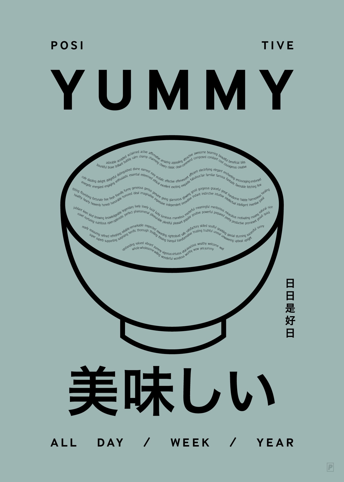 YUMMY 2