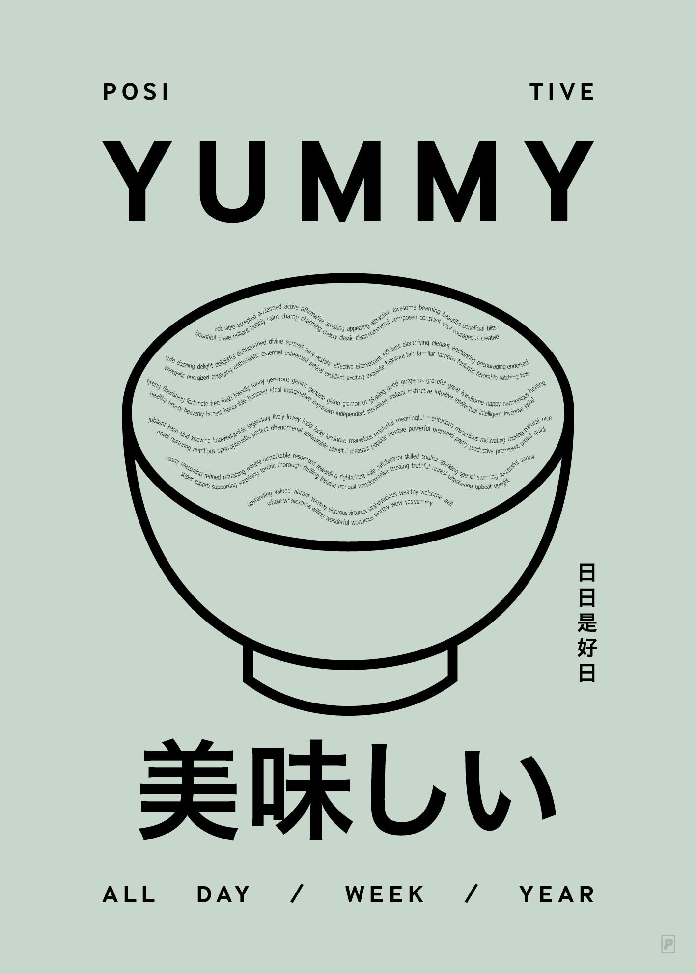 YUMMY 2