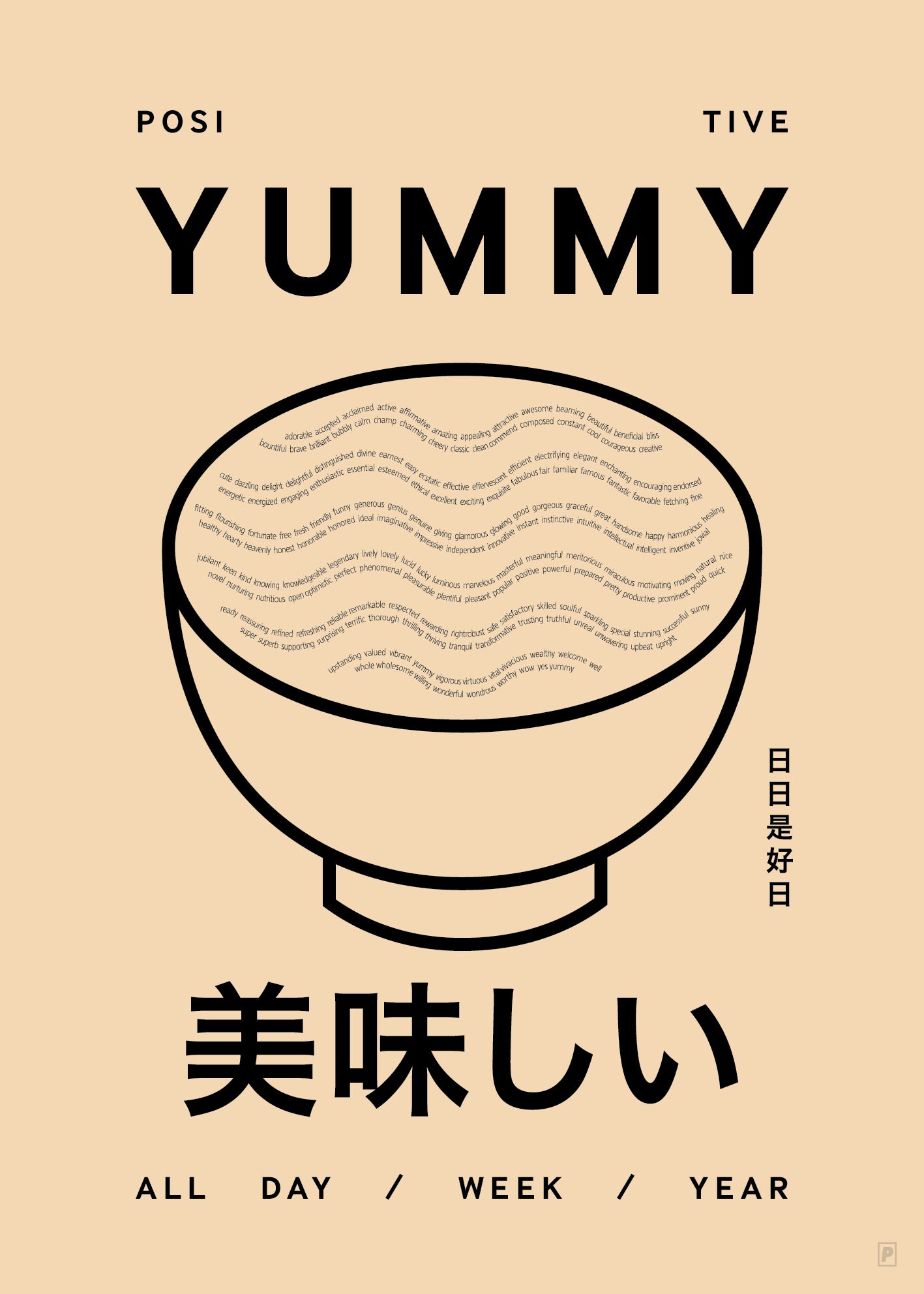 YUMMY 2