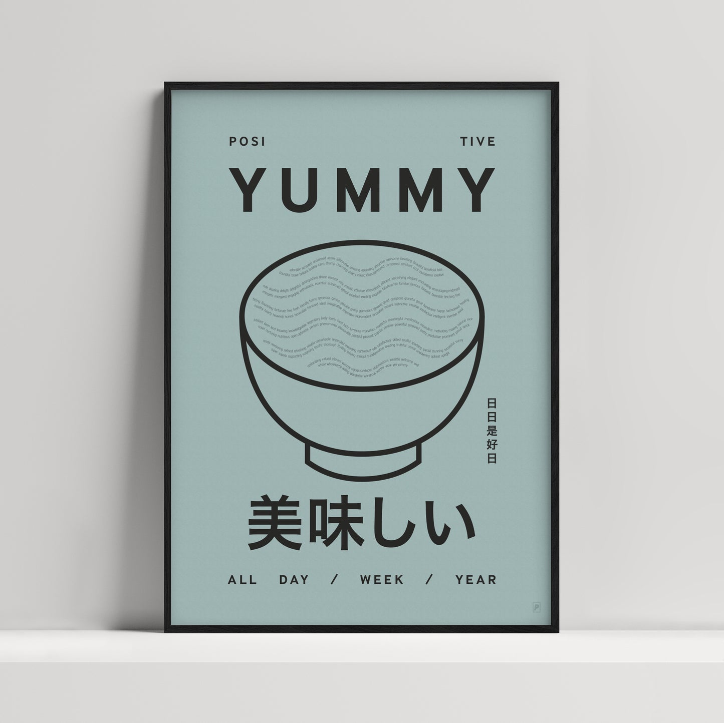 YUMMY 2