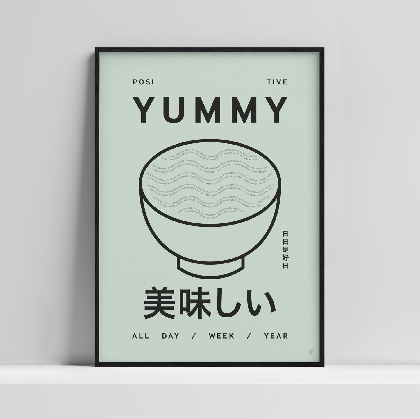 YUMMY 2