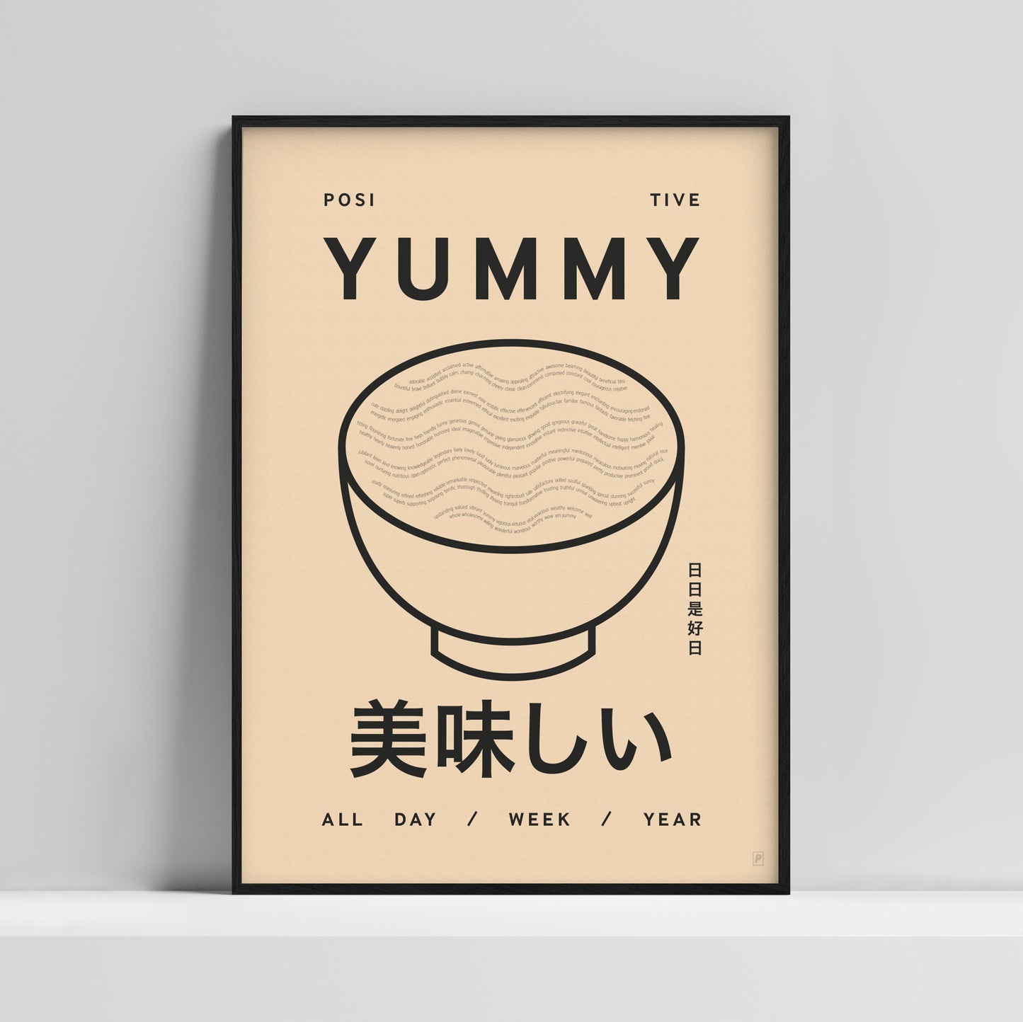 YUMMY 2
